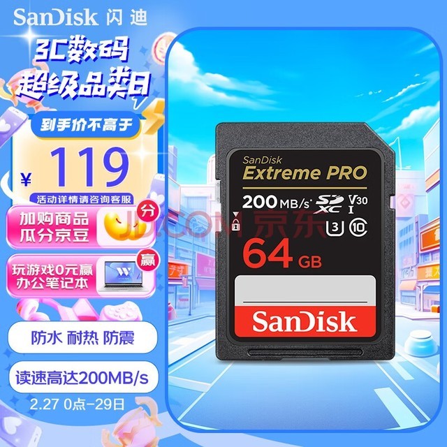 ϣSanDisk64GB SD洢 U3 C10 V30 4K 𳬼ٰڴ濨 200MB/s д90MB/s ׽4K