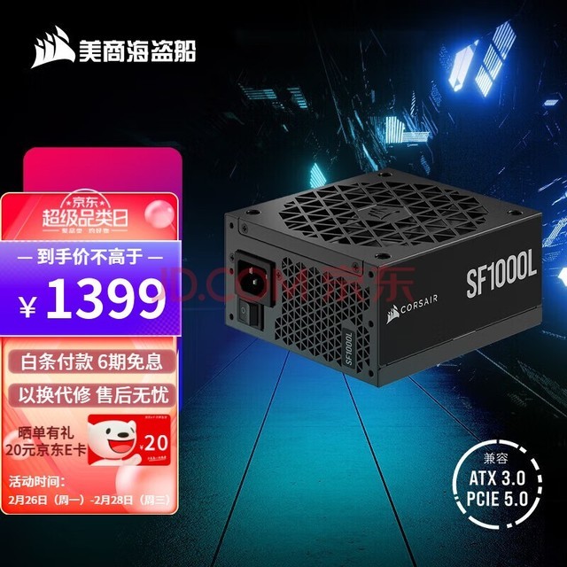 ̺Դ SF850L/SF1000L SFX-LԴ ATX 3.0֤/ȫģ/֤ SF1000L 1000WԴ