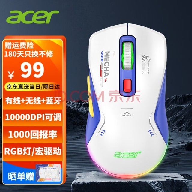곞(acer)羺Ϸ̳ԼLOLģʼǱ̨ʽͨô ɫ//ģ ԭ3325 к꡿ OMR212