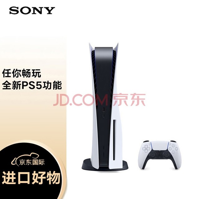 ᣨSONYPlay Station5 PS5 8KϷ Ϸ հ 