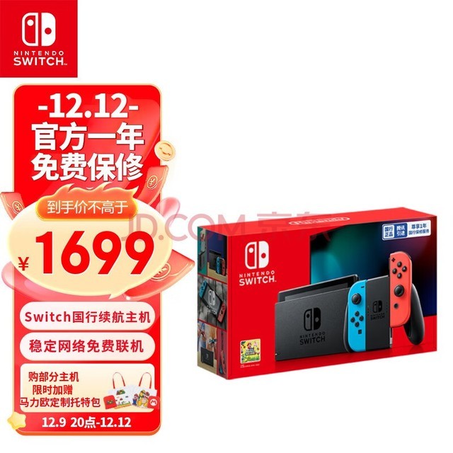  Nintendo Switch ǿϷ NSбЯϷϻмͥۻ