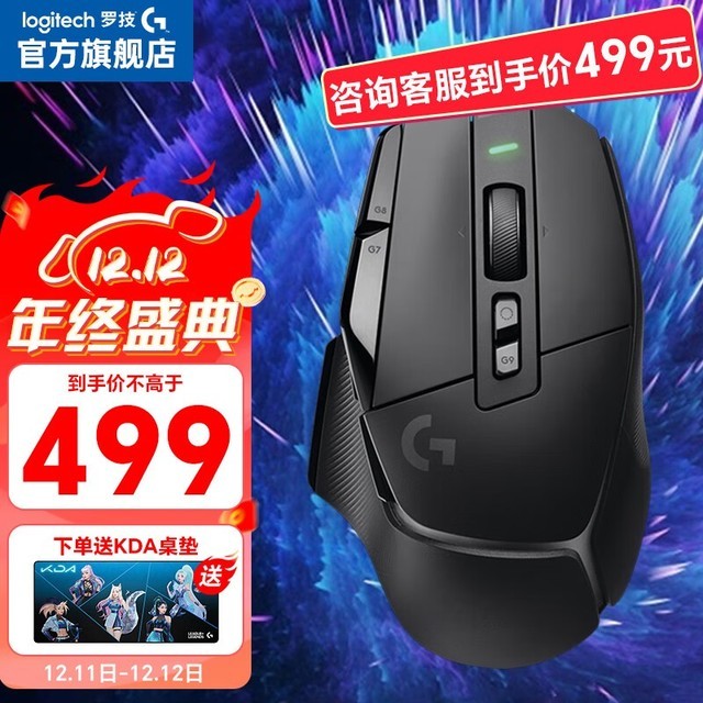 ޡ޼G502X499 ΢Сǽֱ140Ԫ