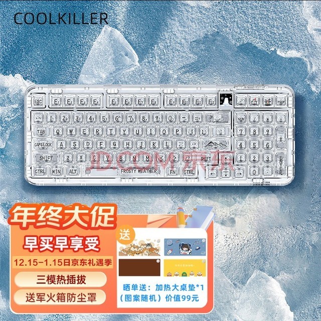CoolKiller CK98ƻϷ ͸ģȫȲgasketṹԶʾ CK98()- RGB