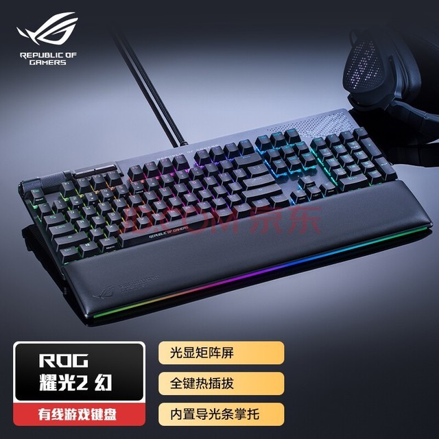 ROG耀光2幻 机械键盘 有线游戏键盘 客制化键盘 NX山楂红轴  RGB背光 104键 全键热插拔  PBT键帽带掌托黑色 