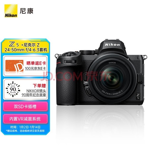 ῵NikonZ5ȫ΢  ΢׻Z 24-50mm f/4-6.3 ΢ͷVlogƵ