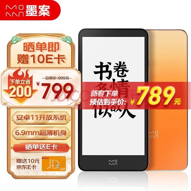  ī inkPalm Plus ܵĶ īˮֽ 5.84Ӣ 64G зǻ