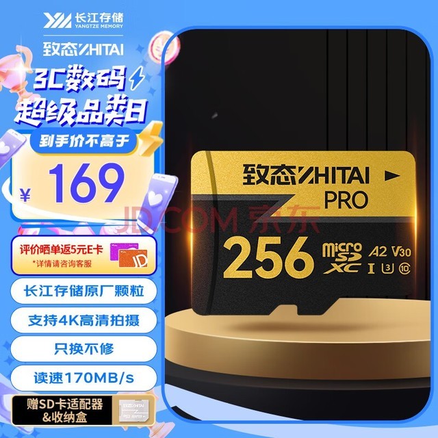 ̬ZhiTai洢 256GB TFMicroSD洢 U3 V30 A2 PROרҵٴ洢 170MB/s