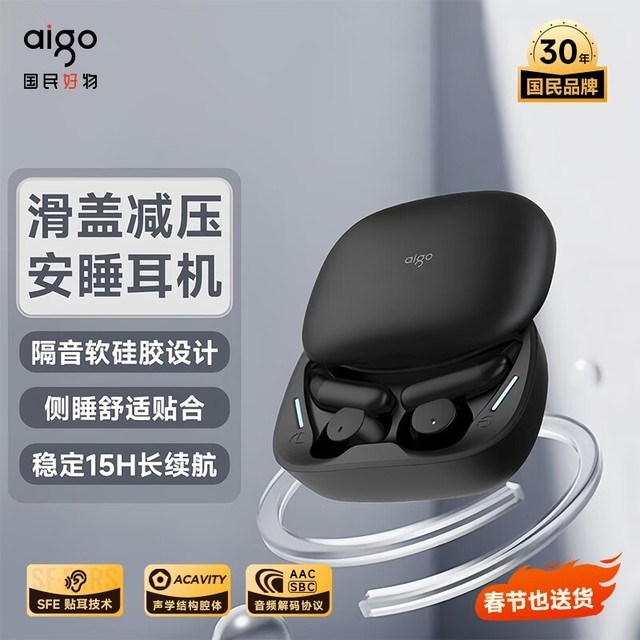 aigo TJ165