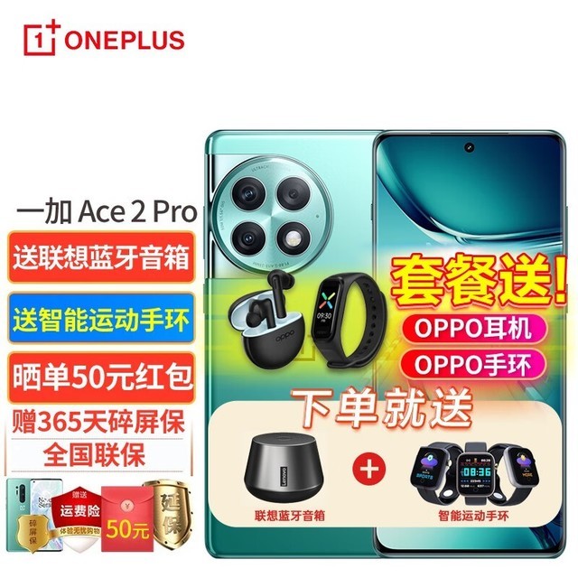 ޡһ Ace 2 ProֻˣֻҪ2441Ԫ