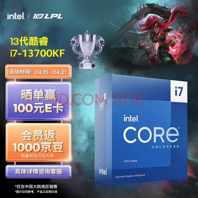 Ӣض(Intel) i7-13700KF 13  1624߳ Ƶ߿ɴ5.4Ghz 30M ̨ʽCPU