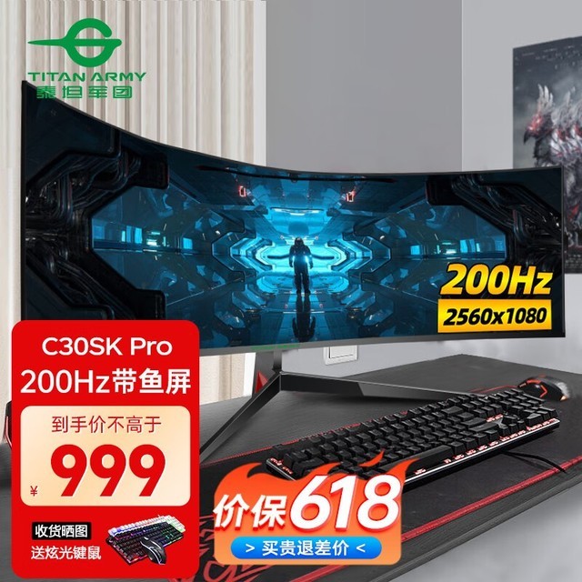 ޡ̩̹C30SK PRO羺ʾ999Ԫ