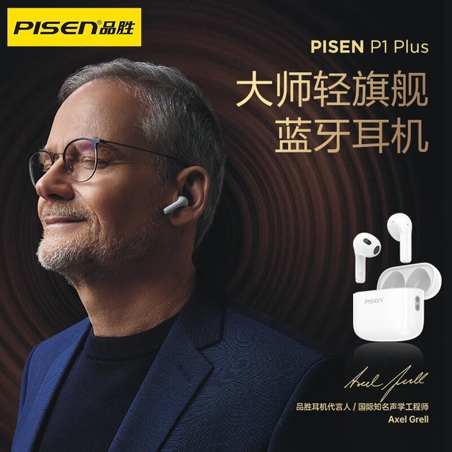 ޡ Ʒʤ P1 Plus IPX4ˮ