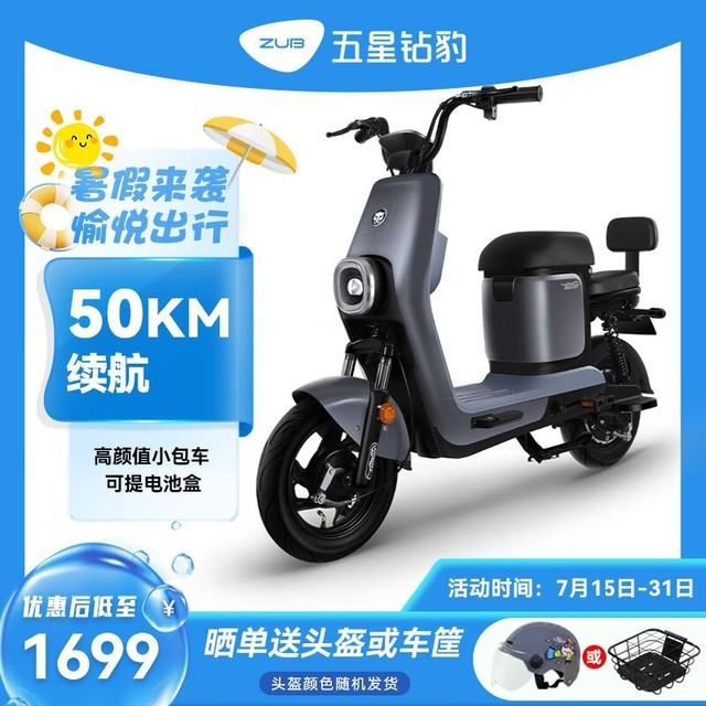 ޡ걪B5綯ʱŻ ֽ1699Ԫ