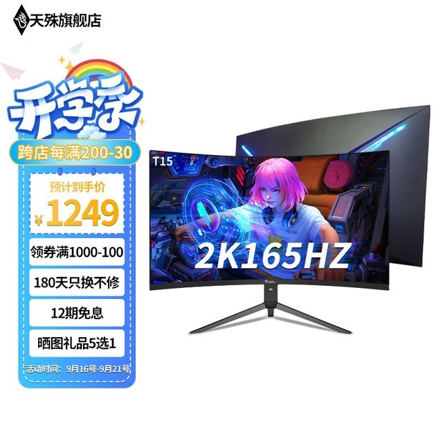  TS3200 T15-32Ӣ2K165HZ-
