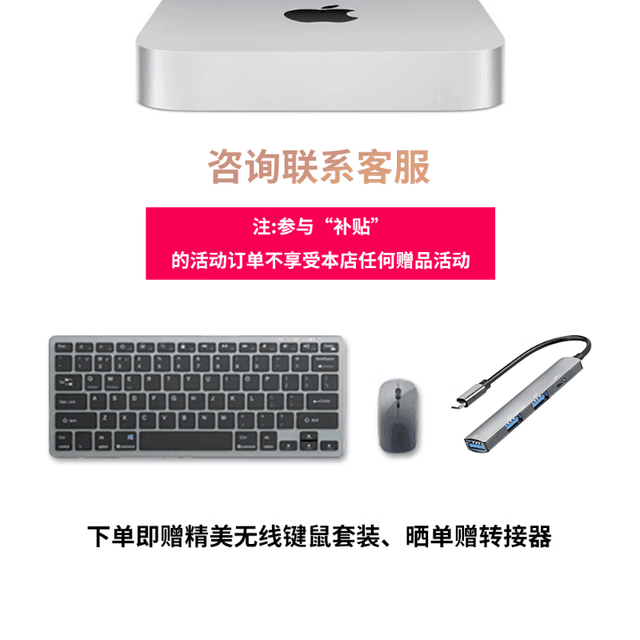 ޡ²ƷApple Mac mini 2023̨ʽڲ2898Ԫ