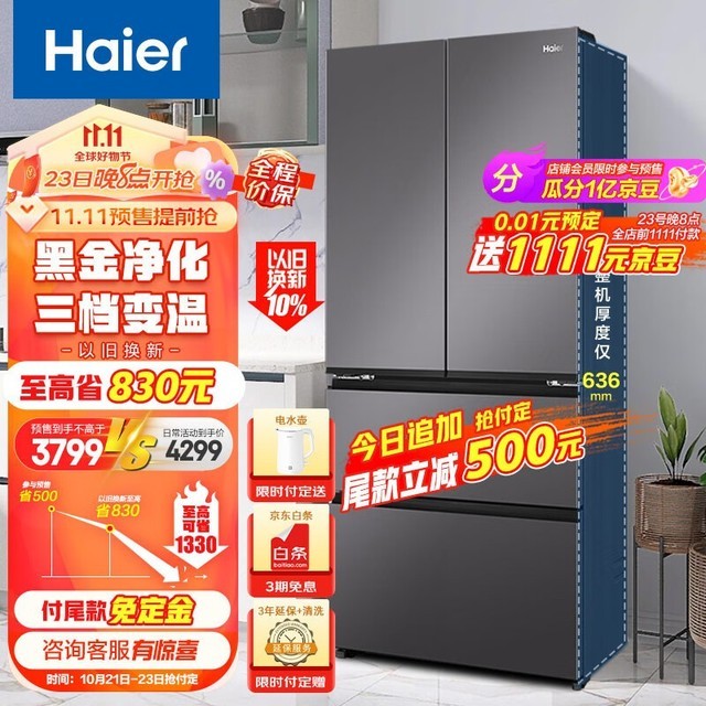 ޡBCD-468WGHFD5DSMU1Ŀŷʽ 2699Ԫ