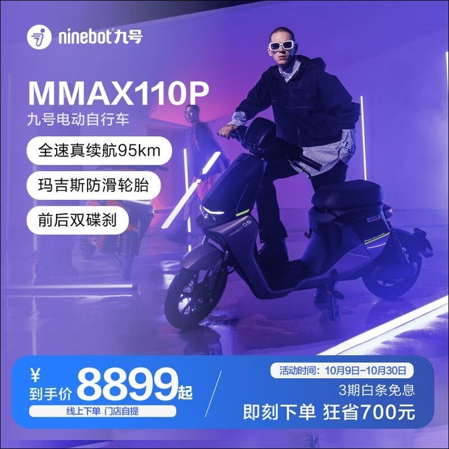 ź 綯геʦMMAX110P