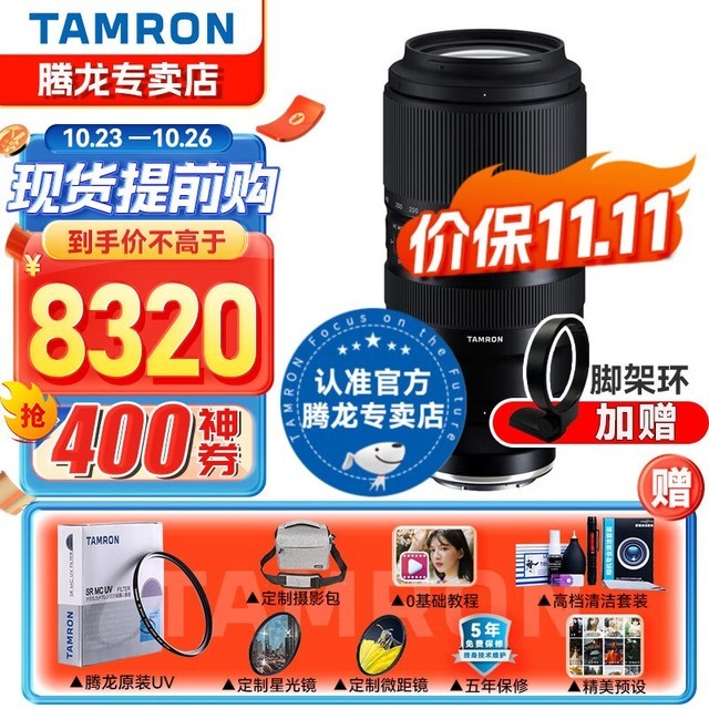 ޡ50-400ͷ۸ȫµ 8320Ԫֳֵ