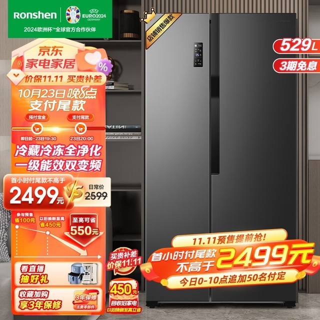  BCD-529WD18HP