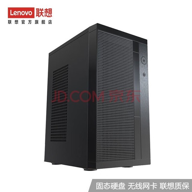 联想（Lenovo） 来酷 个人商务办公家用 台式机电脑 8升小机箱 主机 单主机 英特尔12代酷睿i5 16G 512G固态