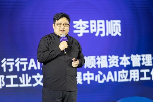 2023第五届中国（马鞍山）互联网大会开幕