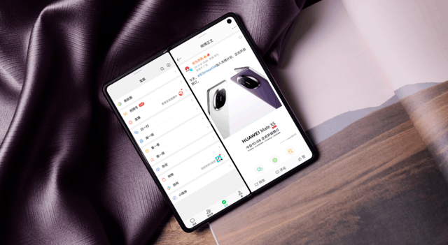 华为Mate X5绝佳大屏体验，解锁折叠屏更多新玩法