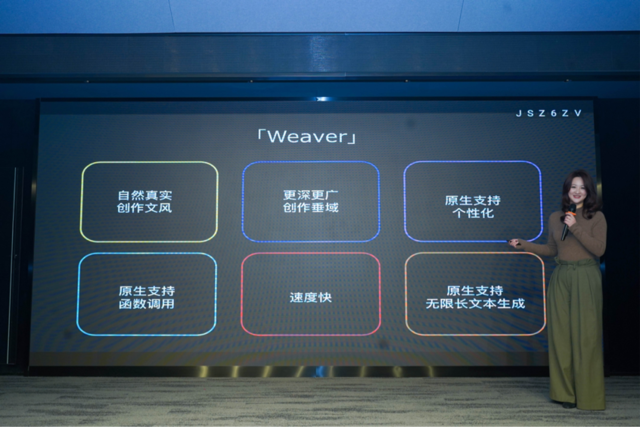 AIWavesAIģWeaverĴGPT-4