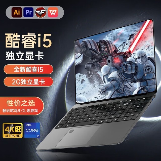 [Slow hands] Full fire! Chiwei HUWI laptop only costs 3428 yuan