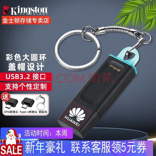 ʿ u ٶU  DTXON USB3.2 DTX U̲ɫ DTX 64G+תͷ+
