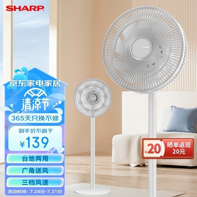 ޡֵŻݣSHARPȽ64Ԫ