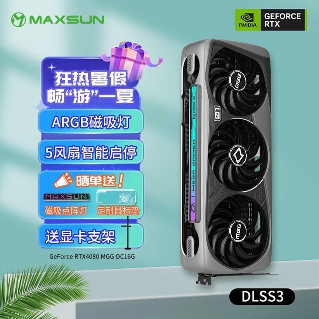 u GeForce RTX 4080 MGG OC 16G S0
