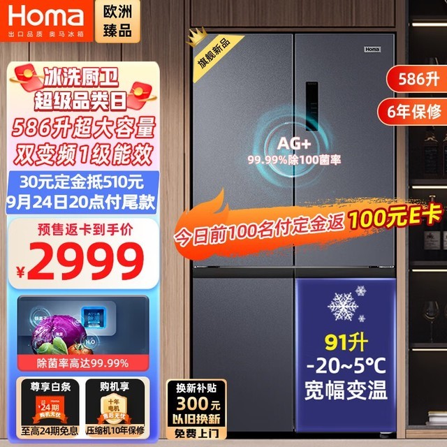  BCD586WDH/B ذƷ586ʮ
