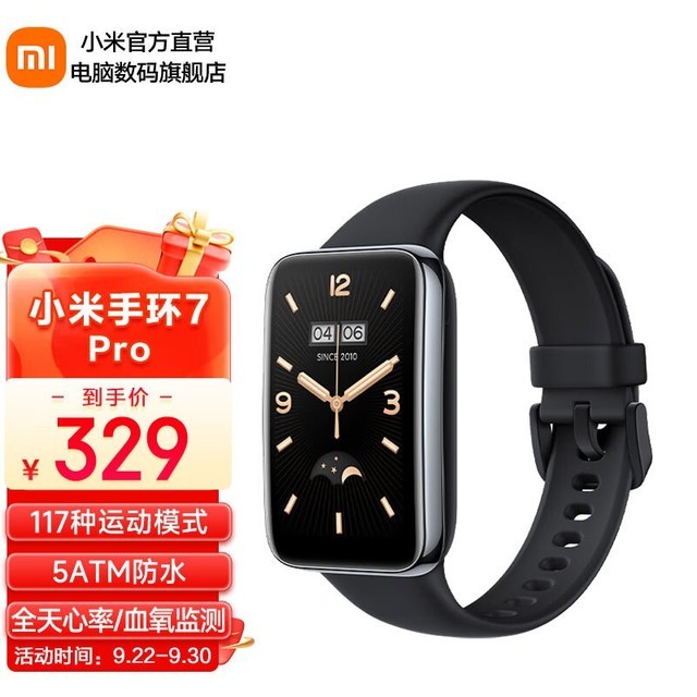 С ֻ7 Pro
