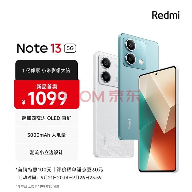 Redmi Note13 5G 1 ϸխOLEDֱ 5000mAh 6GB+128GB ʱ Сֻ ֻ