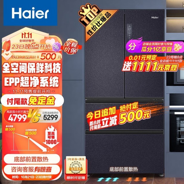  BCD-466WGHFD15B8U1