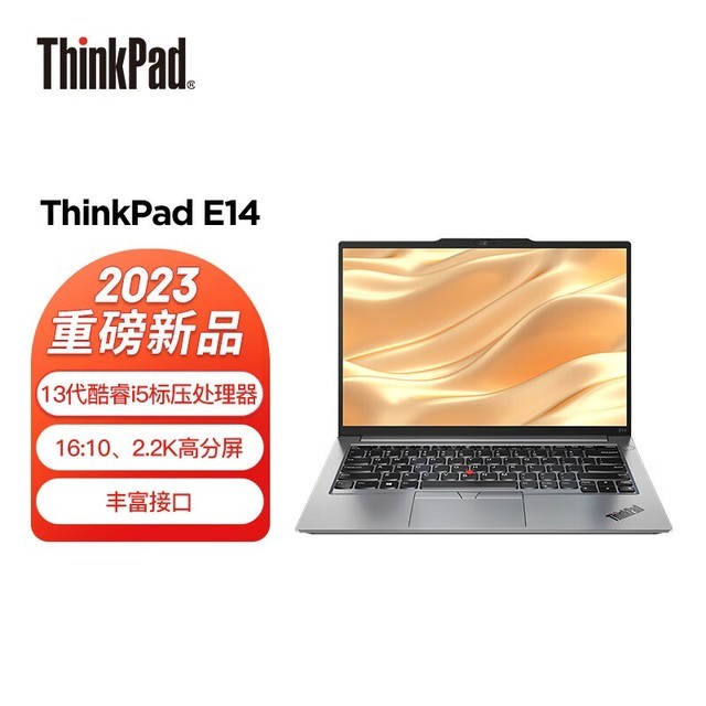 ޡThinkPad E14 2023ᱡʼǱԾӪؼ