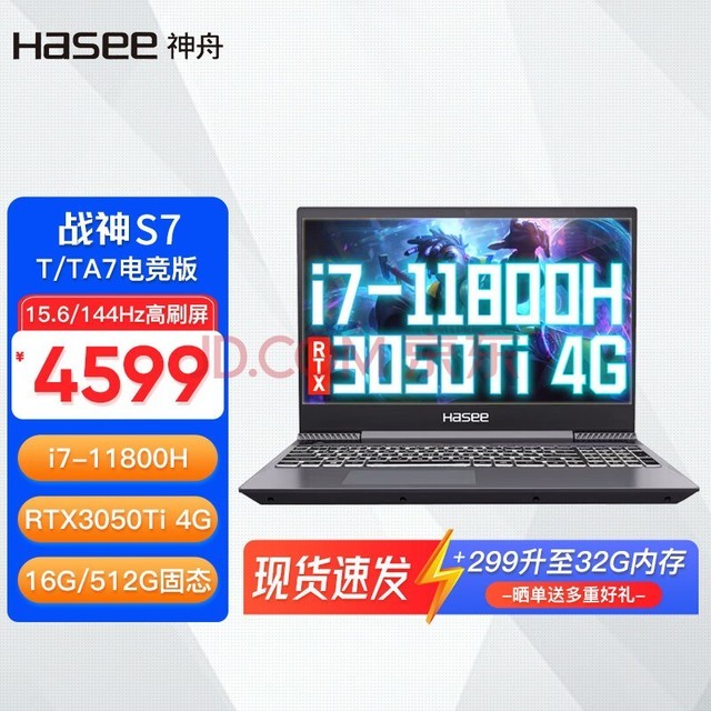 ս սS7/T7/Z7/S8/T8/Z8ϵгӢضܶѧʦϷʼǱ S7T/TA7羺:i7/3050Ti/512G