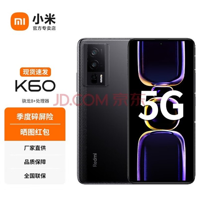 СRedmiK60 Ʒ5Gֻ ī 16GB+256GB