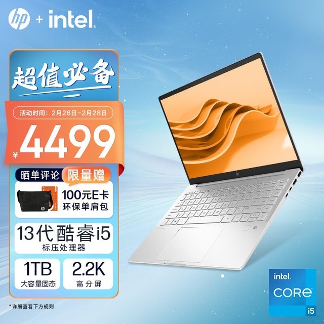   Book Pro 14(i5 13500H/16GB/1TB//2.2K/)