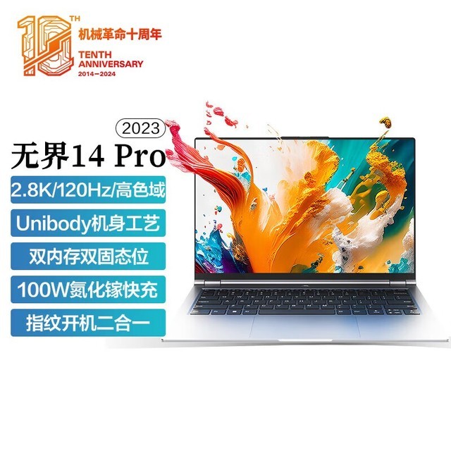 е ޽14 Pro 2023(i7 12700H/16GB/1TB)