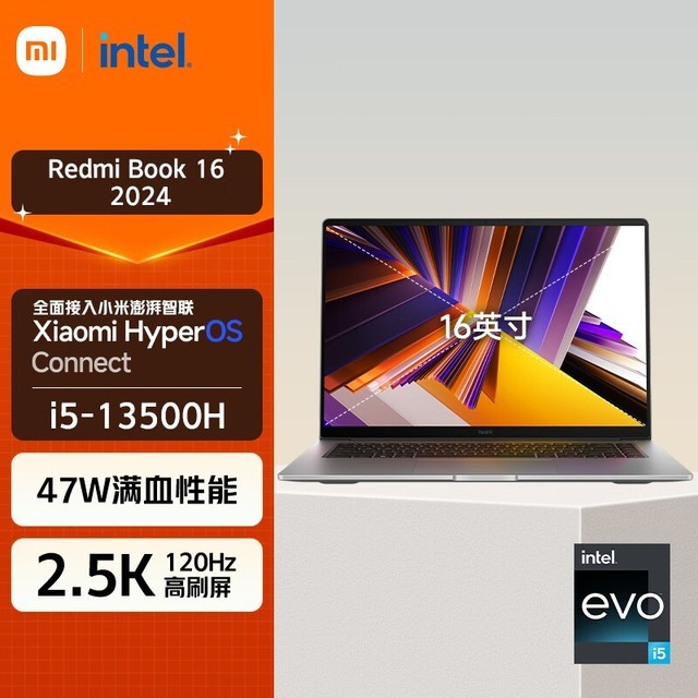 Redmi Book 16 2024(i5 13500H/16GB/512GB)