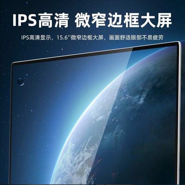 ޡ2022Ӣض+i7 15.6ӢᱡʼǱۺ1138Ԫ
