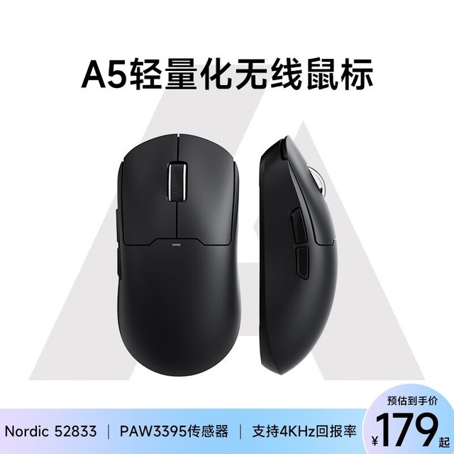ޡ֧ģӵ A5 Pro 179Ԫ