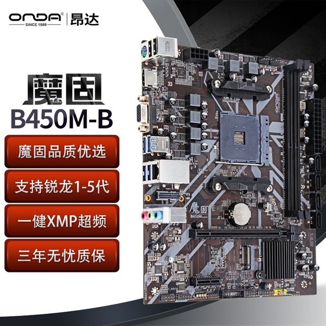 ޡ349ԪB450M壬Լ۱֮ѡ
