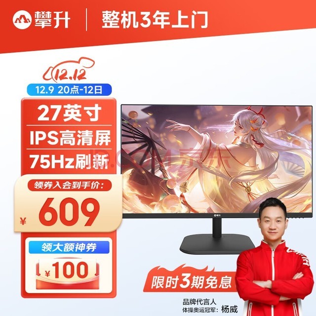  27Ӣ IPS 75Hzˢ ֱխ߿  Ϸ羺ҺʾVGA+HDMI
