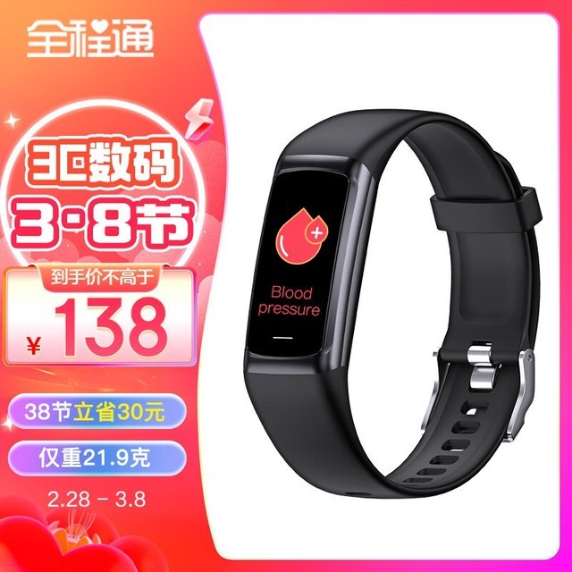 ޡȫͨP6޴Ѫ˶ֻּ114Ԫ