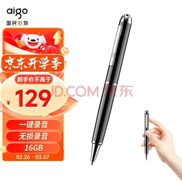 aigo ¼16G R8822רҵ彵һ ѧϰѵɷټ ¼ ɫ