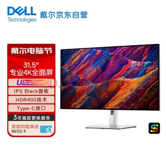 DELLUltraSharp 31.5Ӣ 4Kʾ IPS Black Type-C 90W HDR400  ΢߿ U3223QE