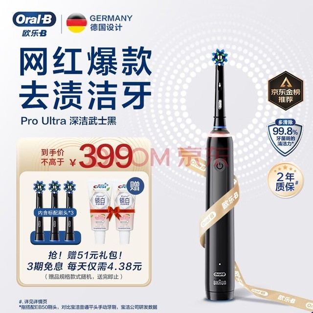 ŷB˵綯ˢPro4Ultraʿ3DԲͷŮŷBʿ