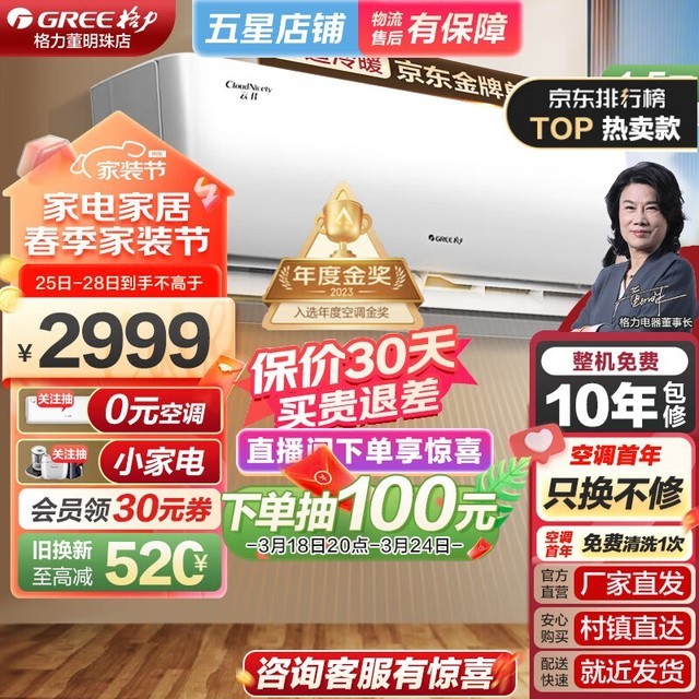 ޡһЧյ2337Ԫ